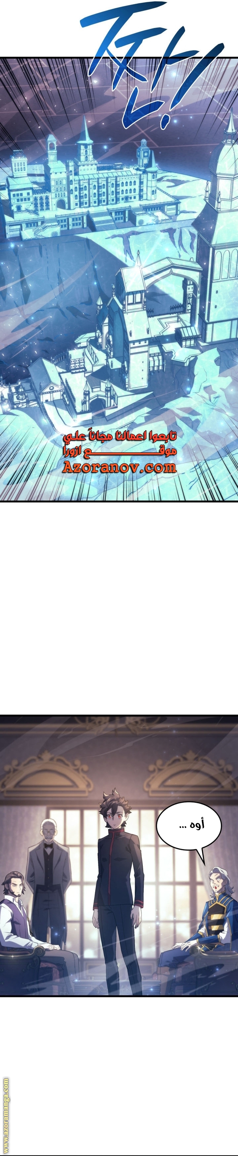 Comic page