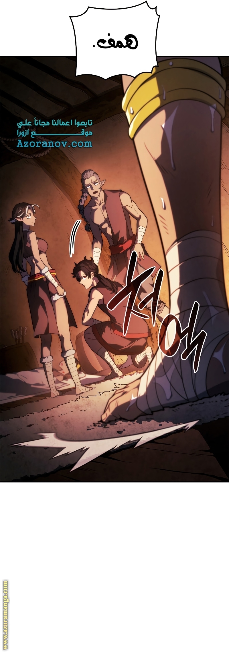 Comic page