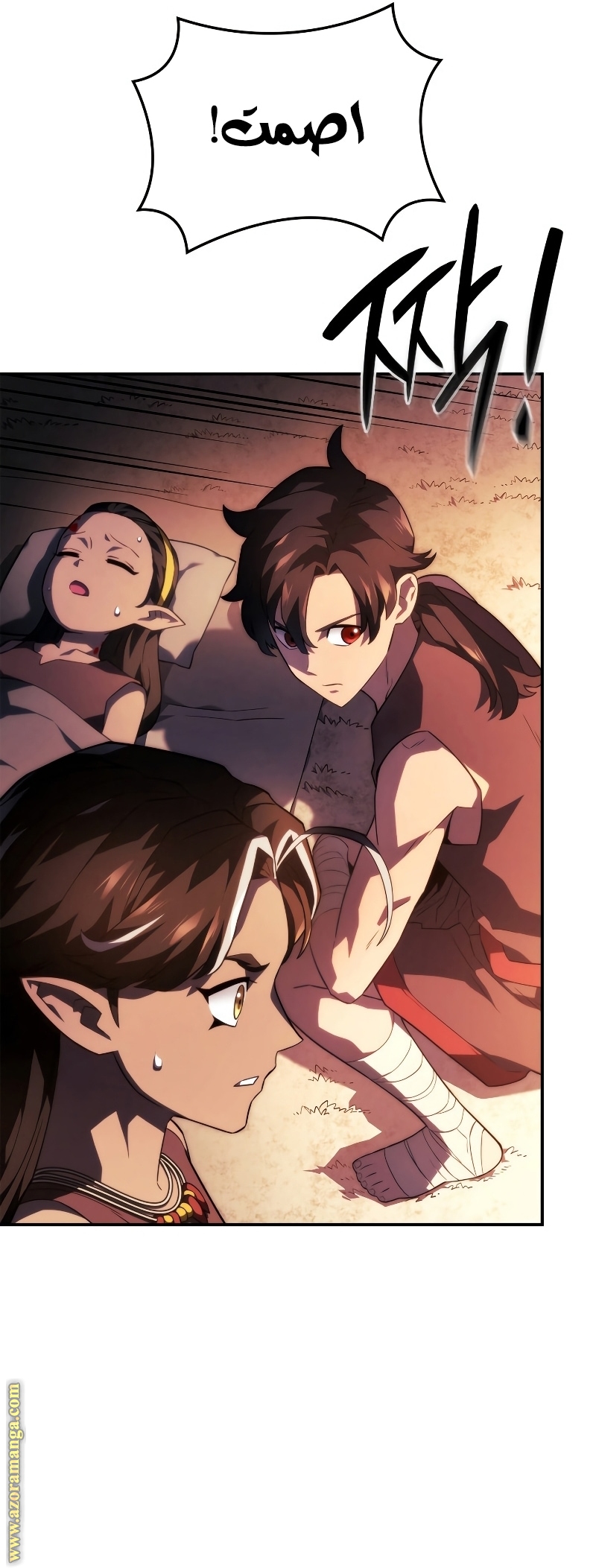Comic page