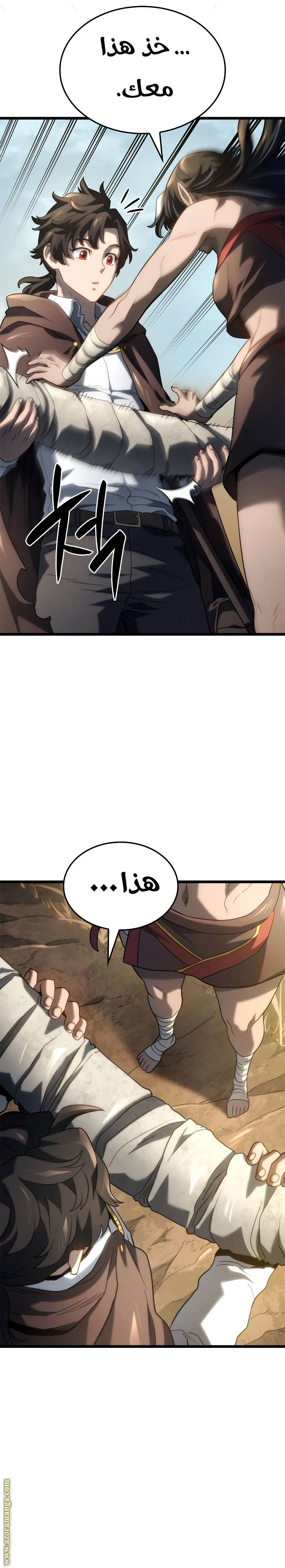 Comic page