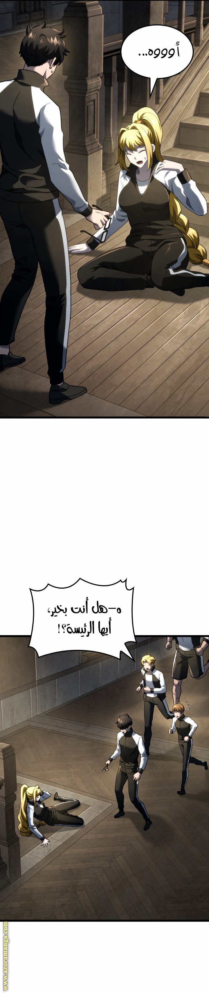 Comic page