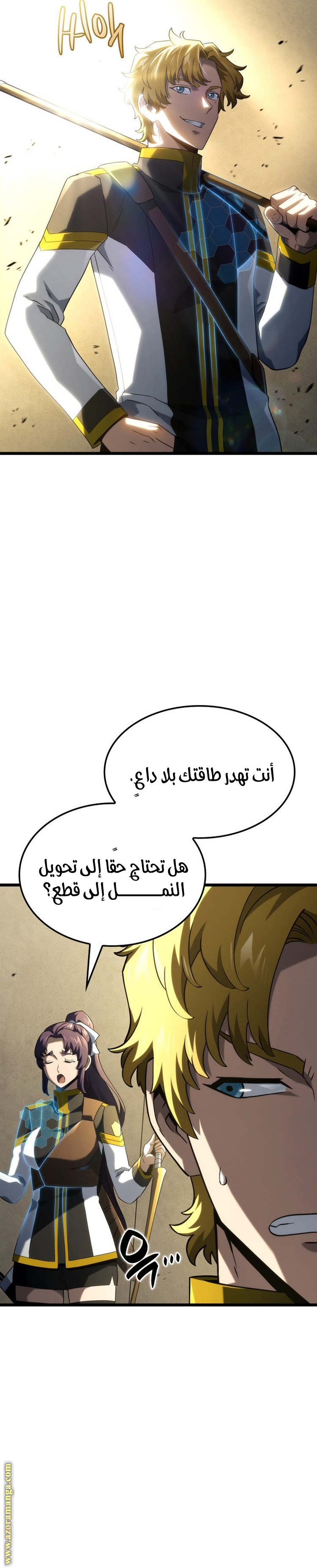 Comic page
