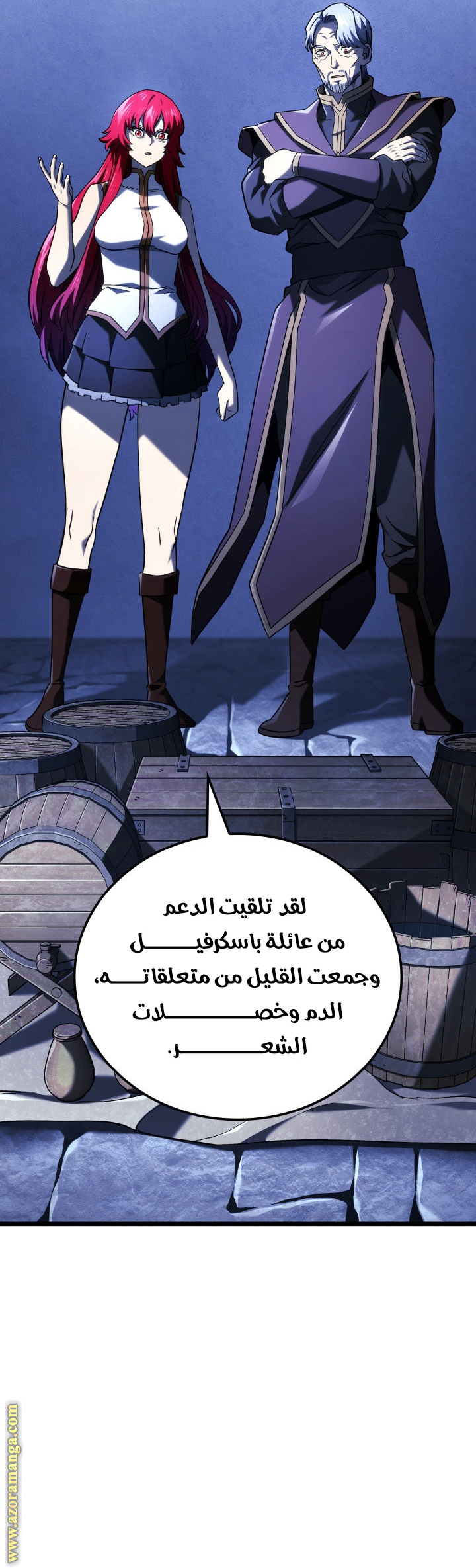 Comic page
