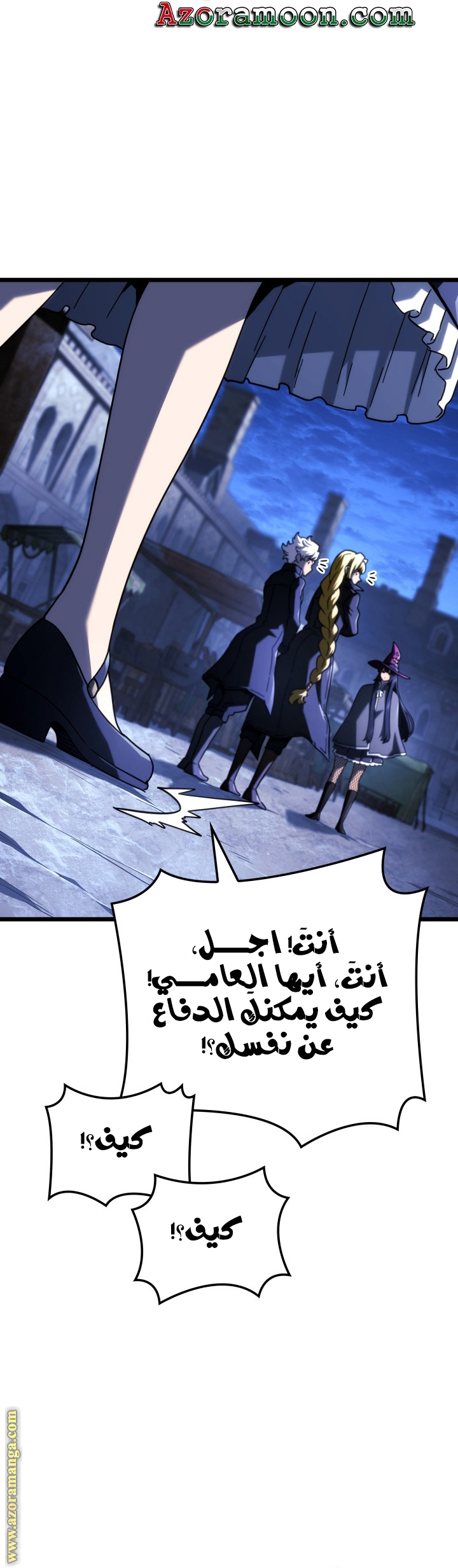 Comic page