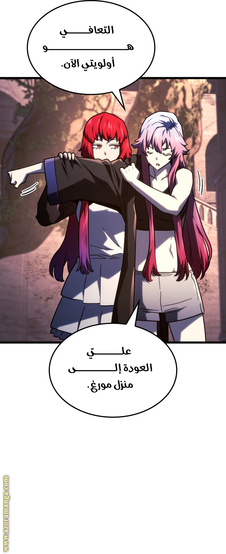 Comic page