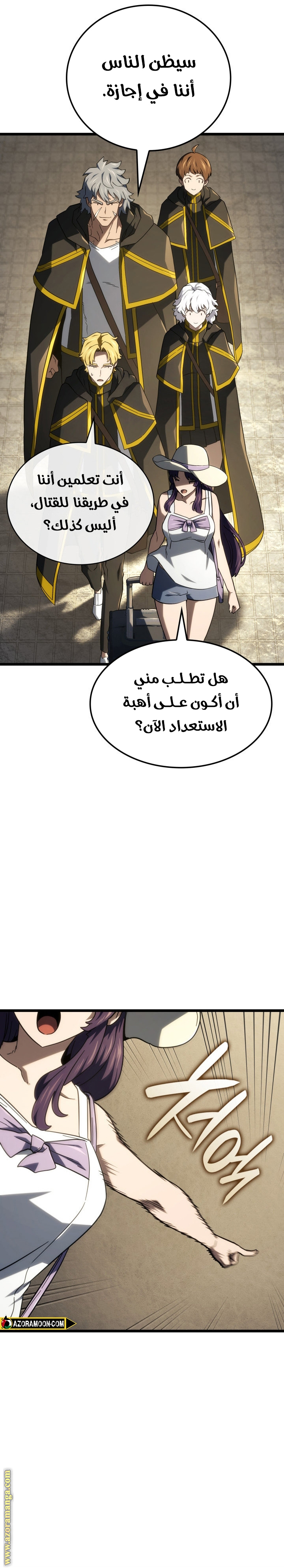 Comic page