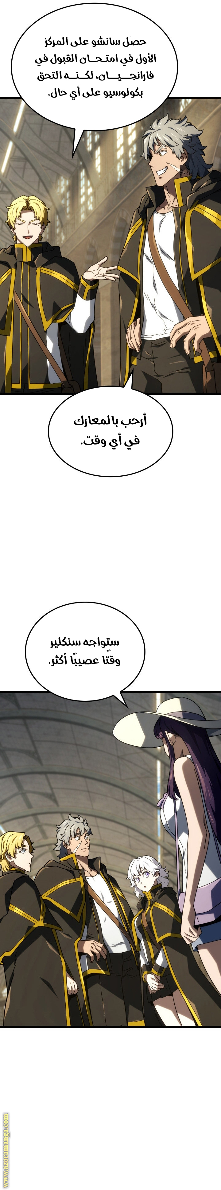 Comic page