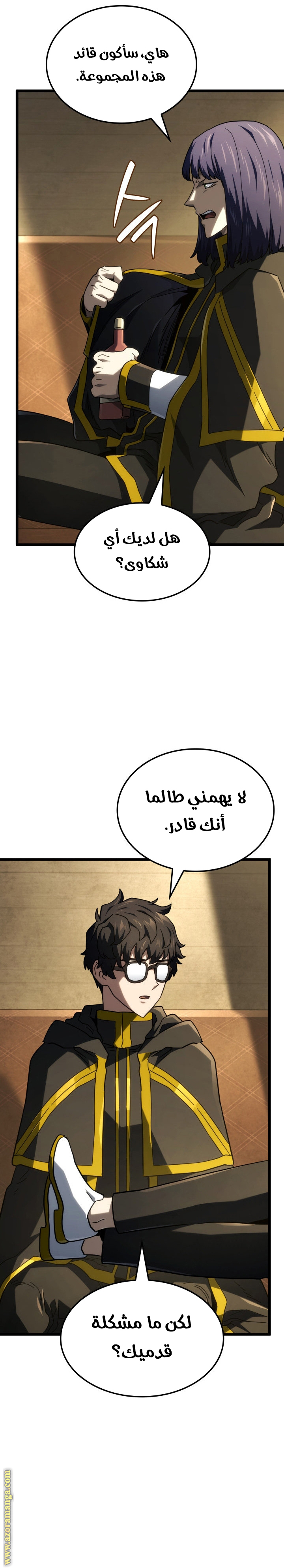 Comic page
