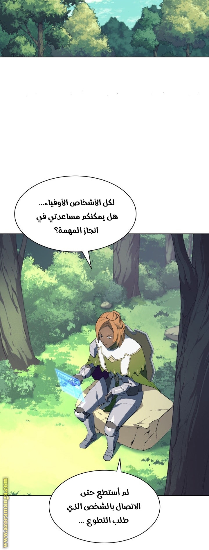 Comic page