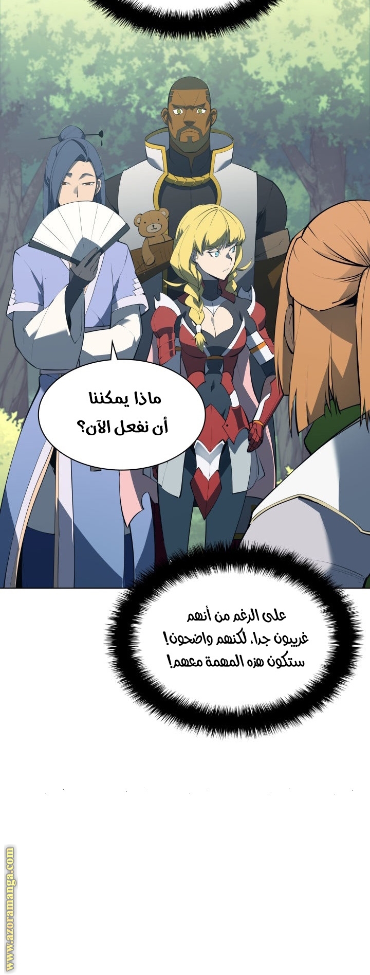 Comic page