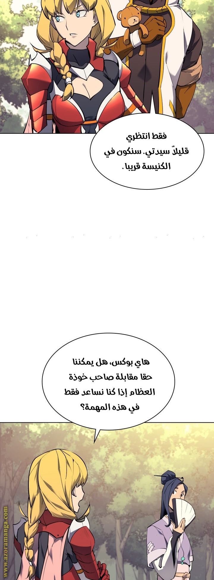 Comic page
