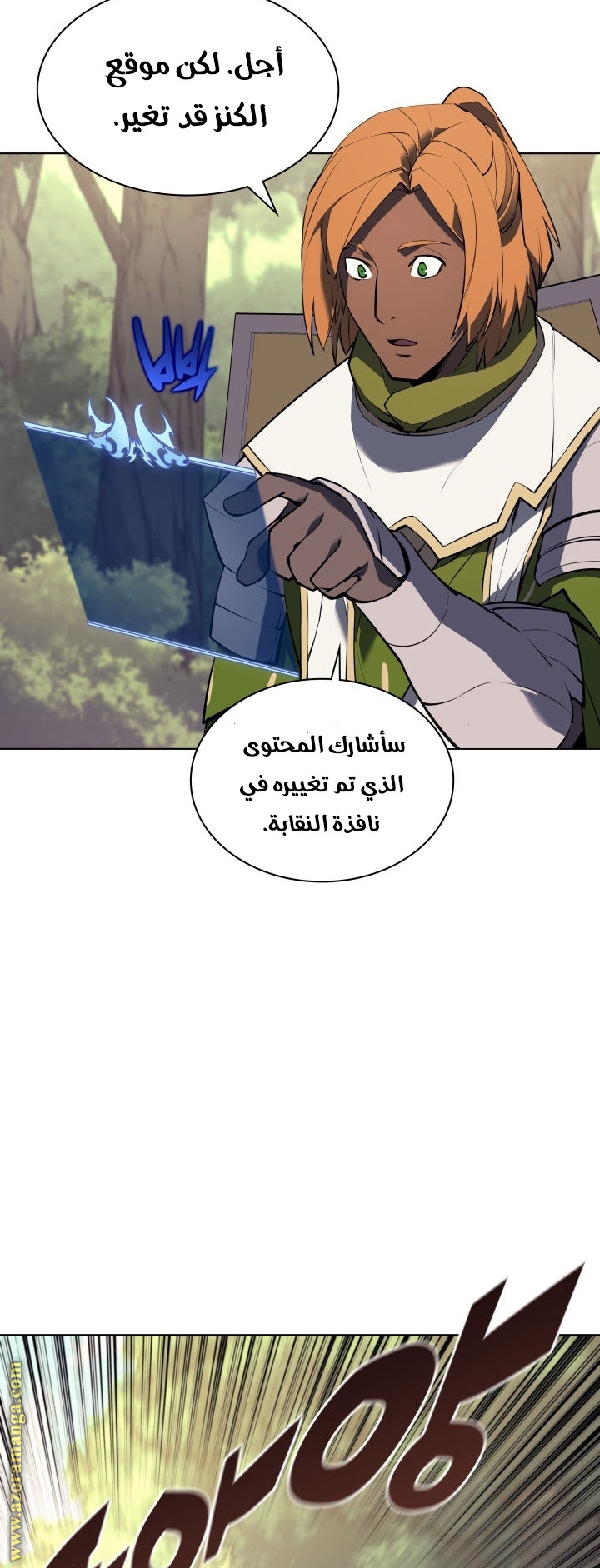 Comic page