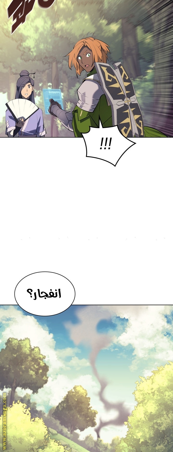Comic page
