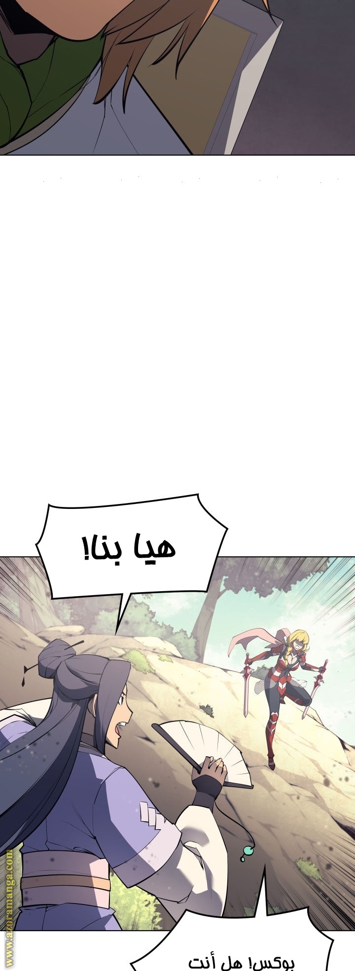 Comic page