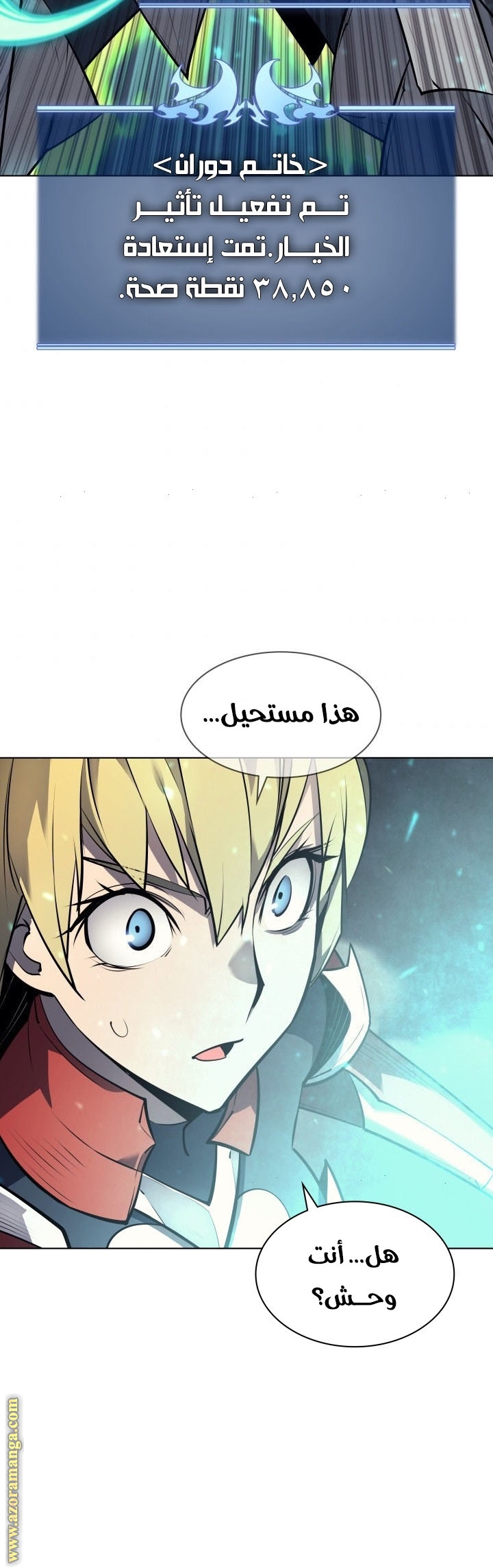 Comic page