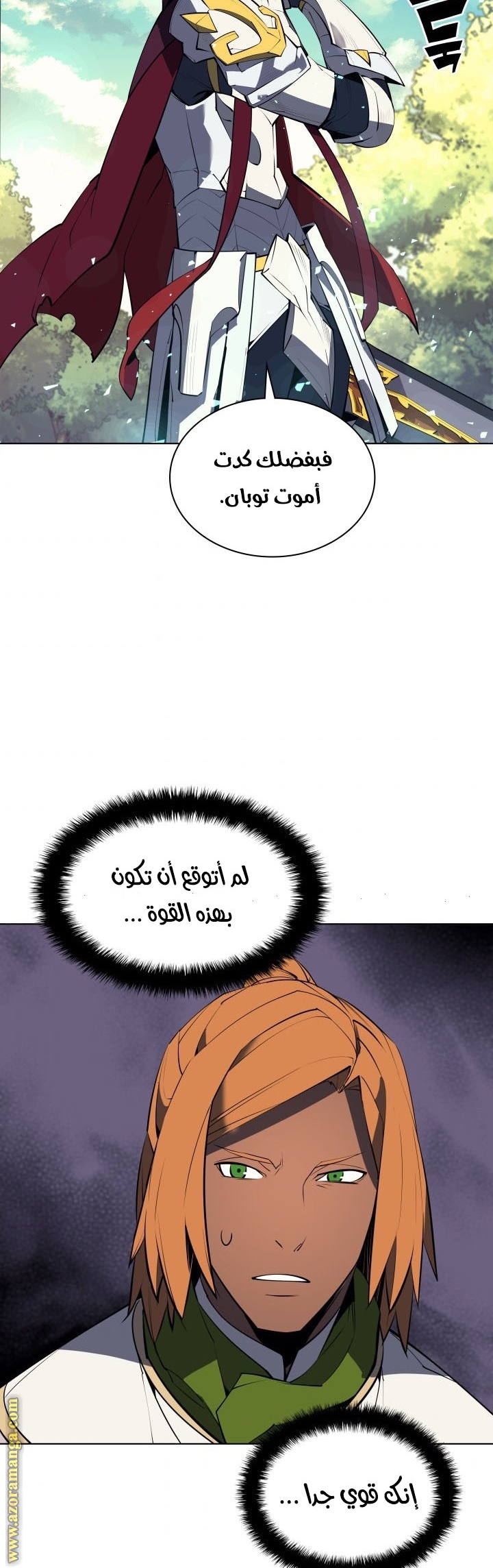 Comic page