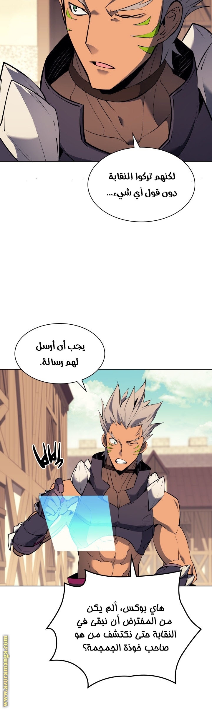 Comic page