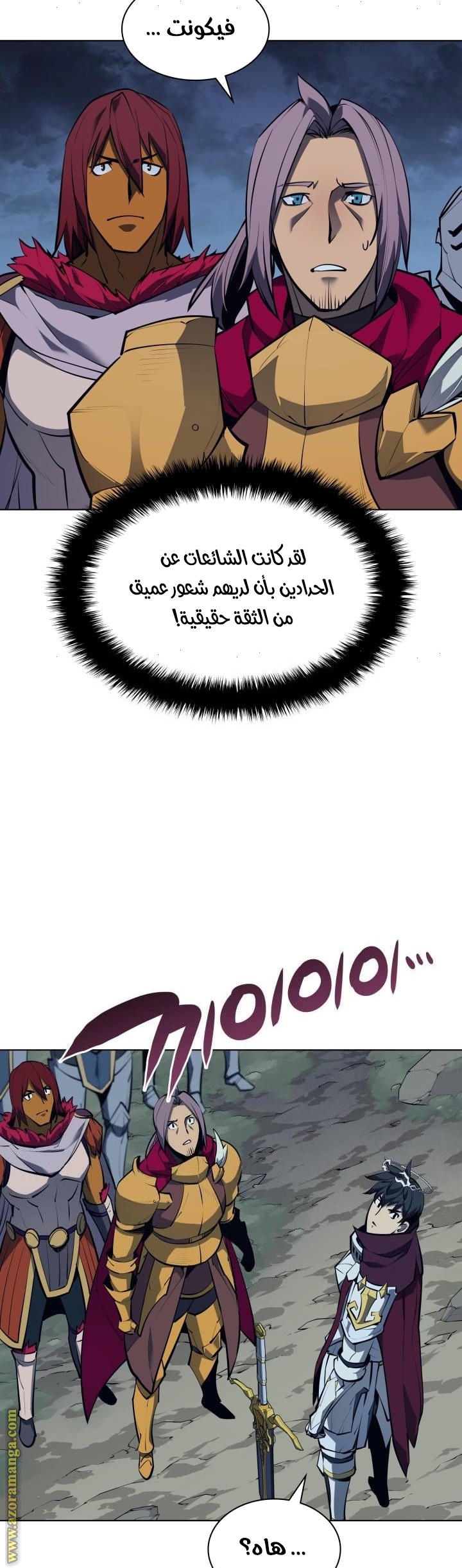 Comic page