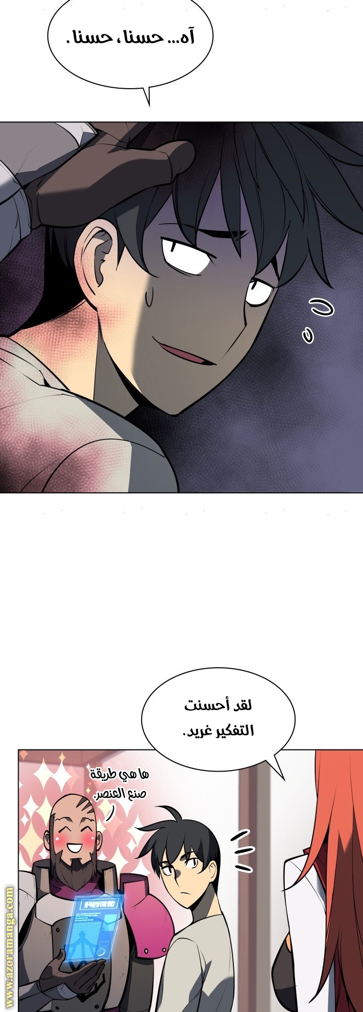 Comic page