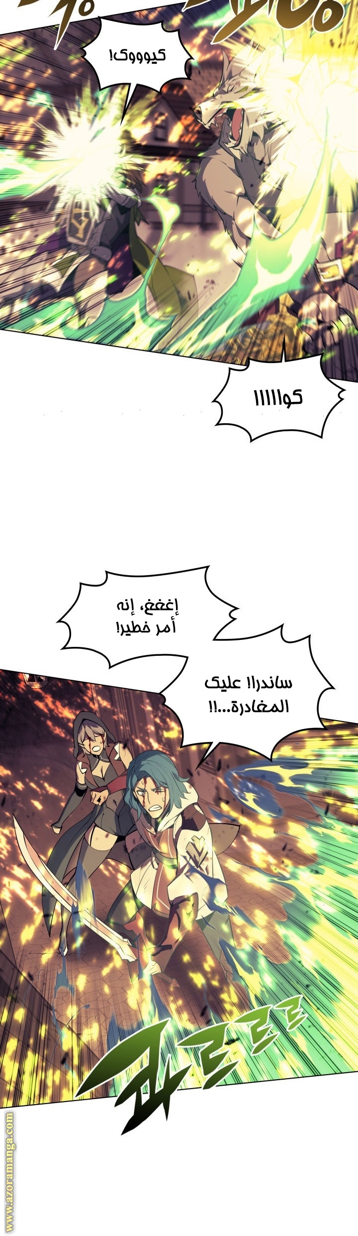 Comic page
