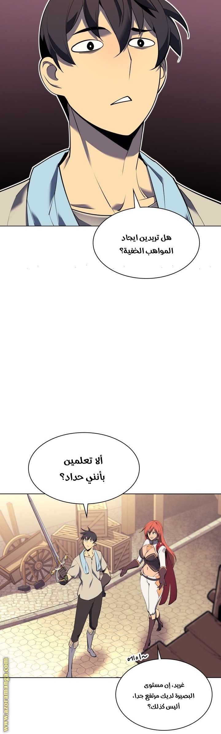 Comic page