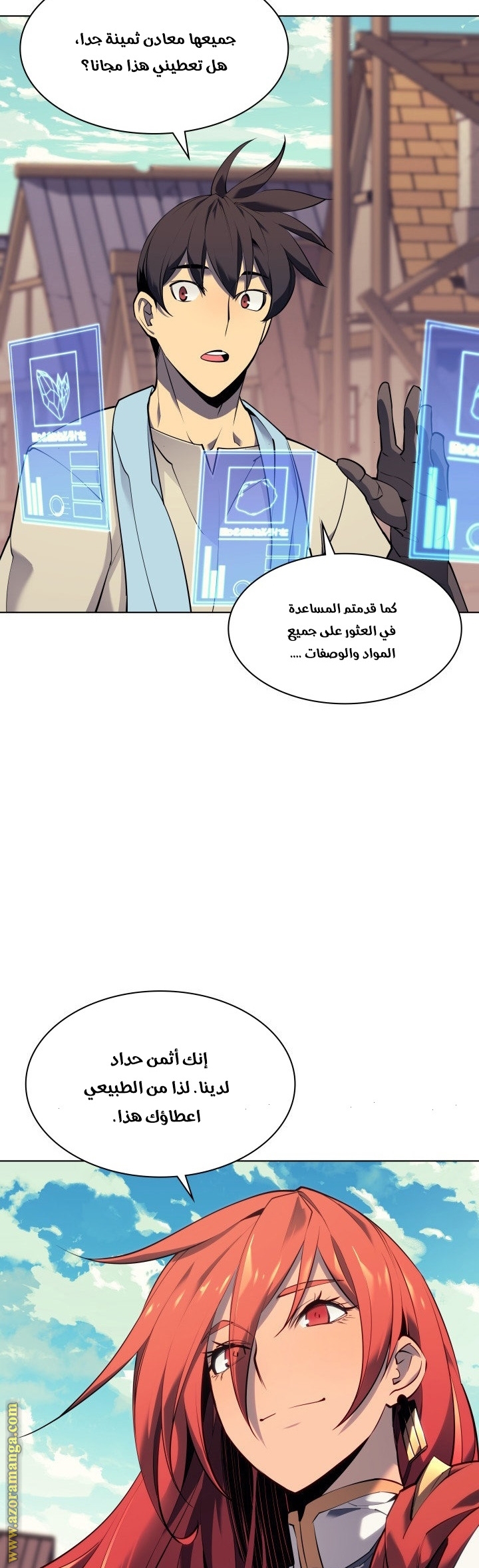 Comic page