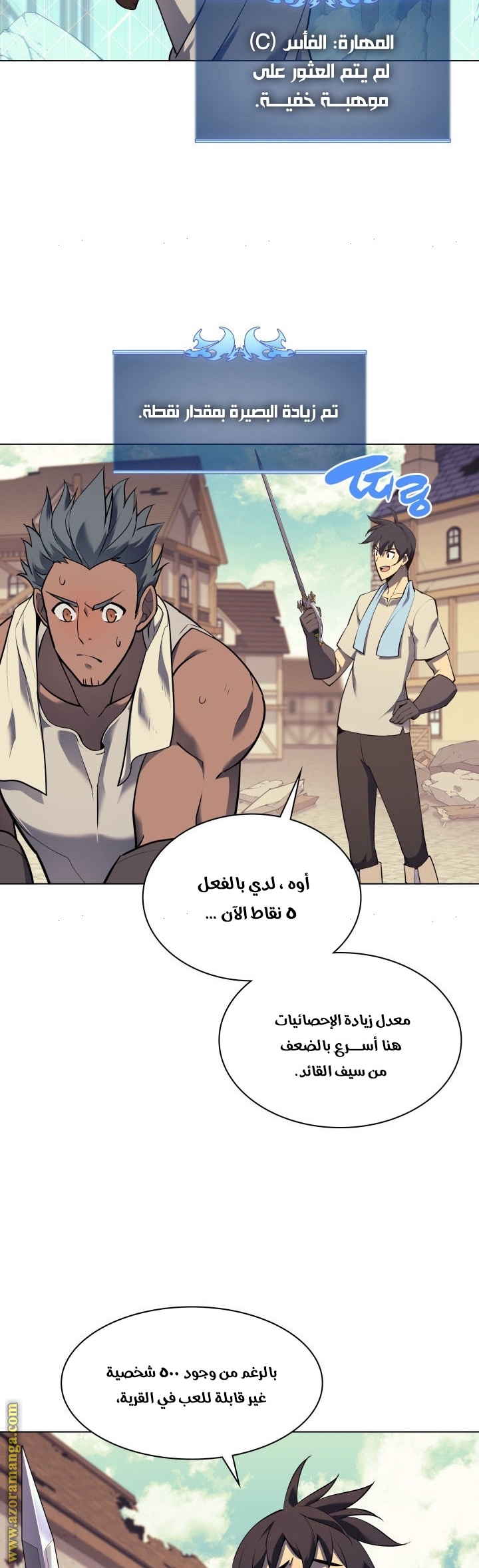 Comic page