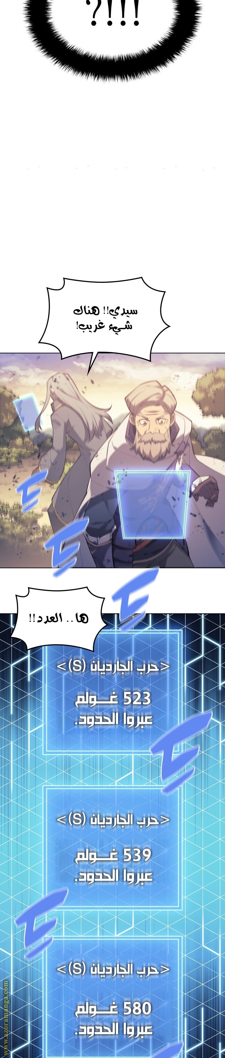 Comic page