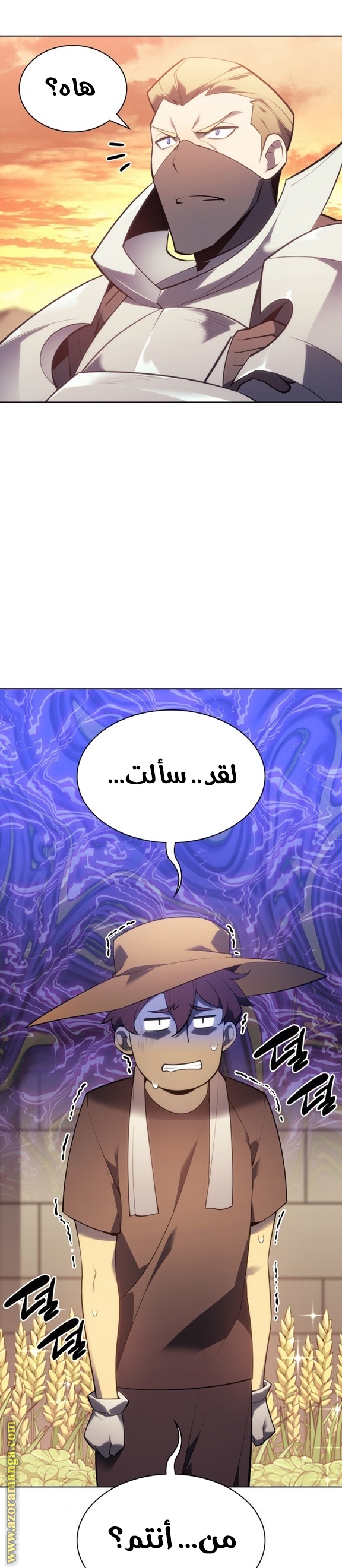 Comic page