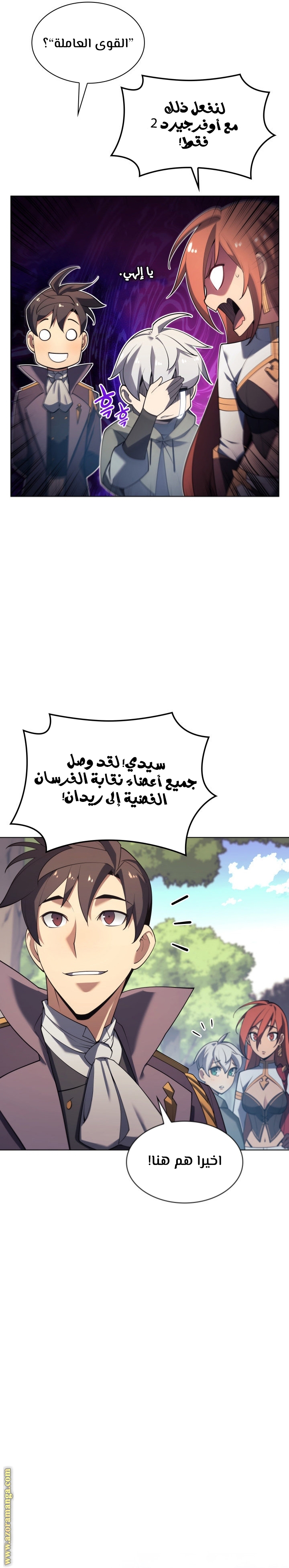 Comic page