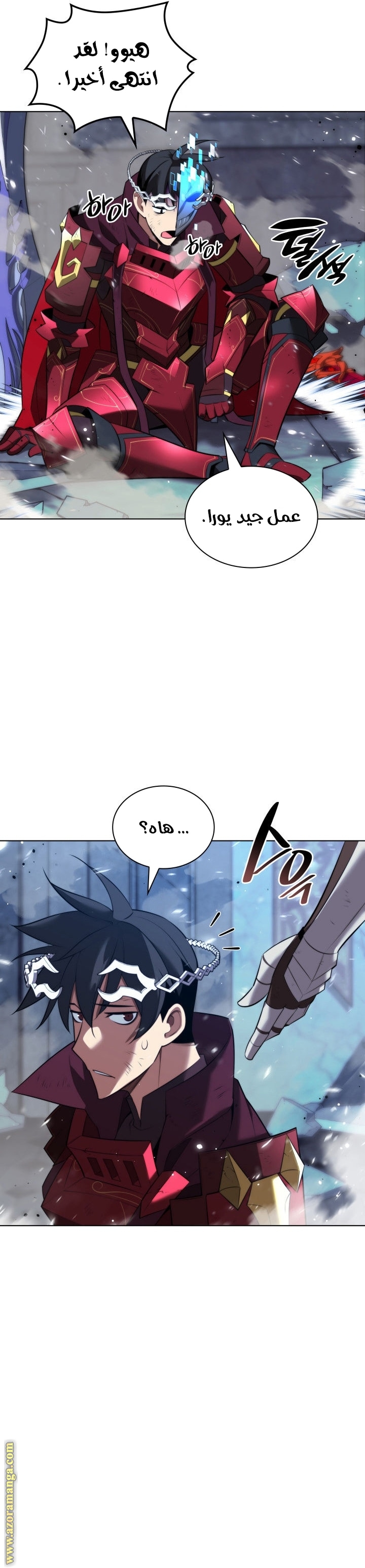 Comic page