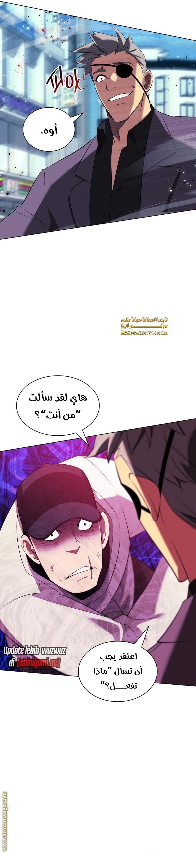 Comic page