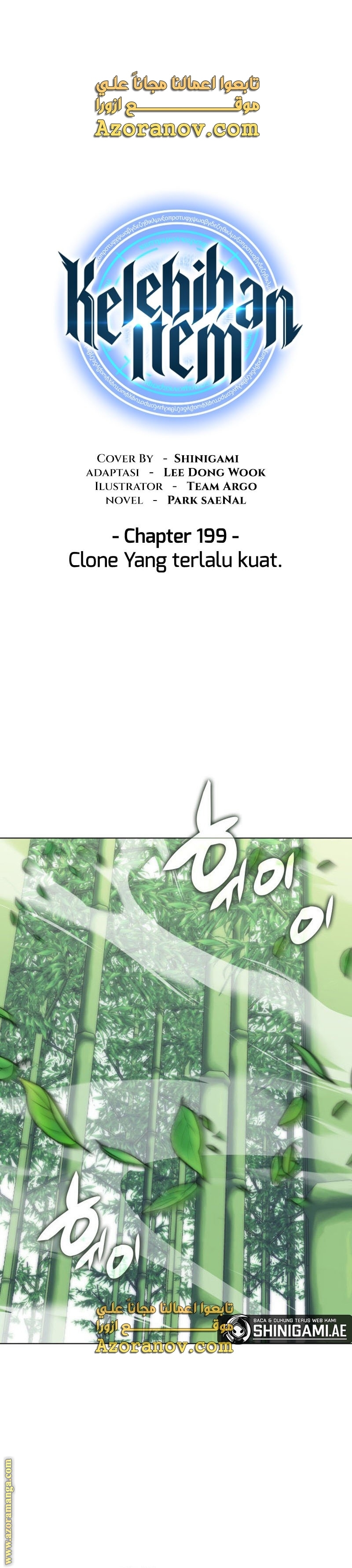 Comic page