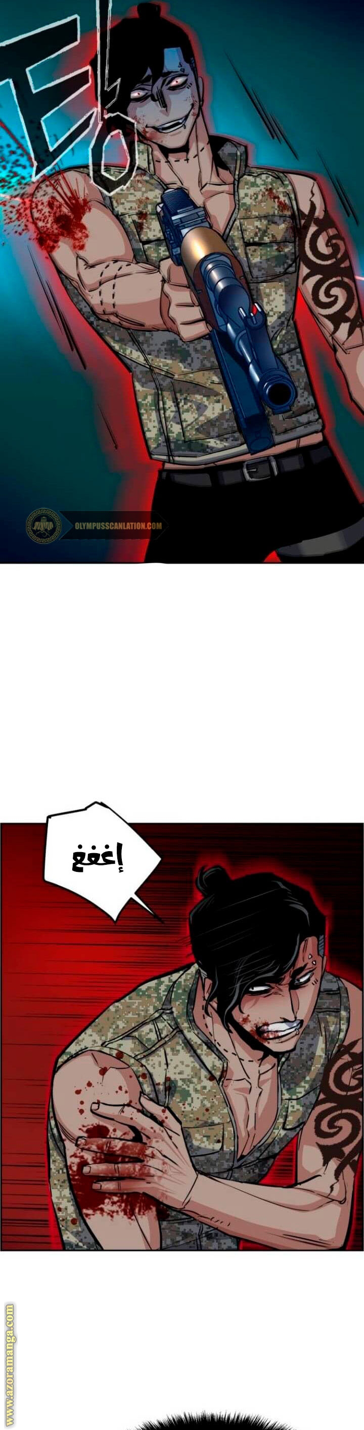 Comic page