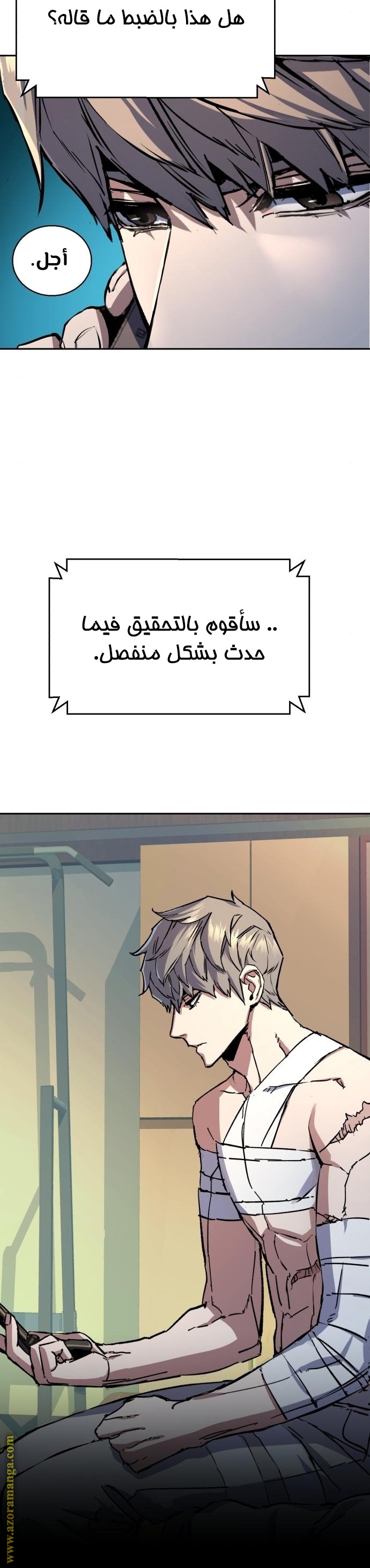 Comic page