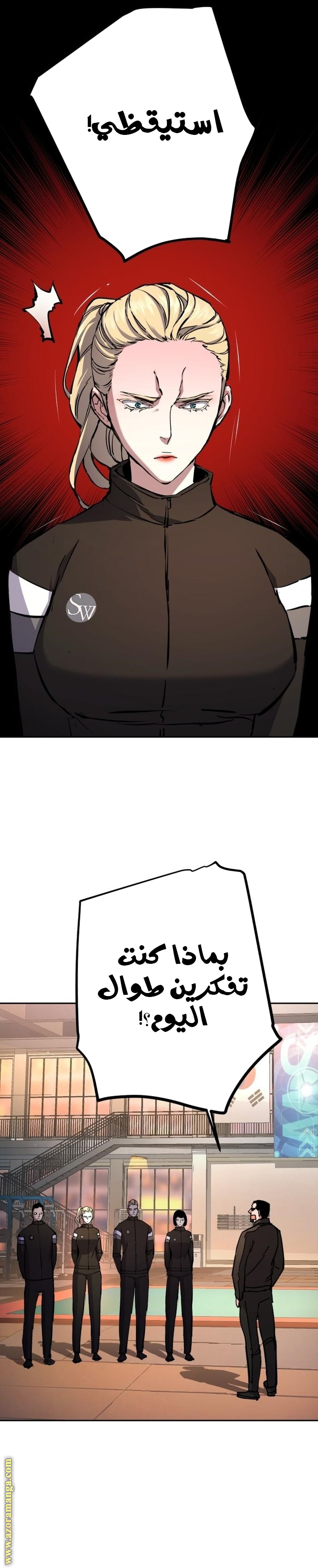 Comic page