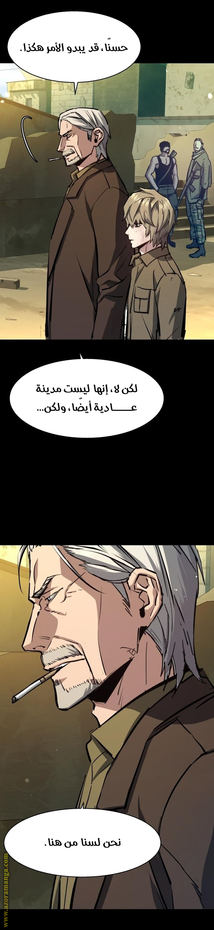 Comic page
