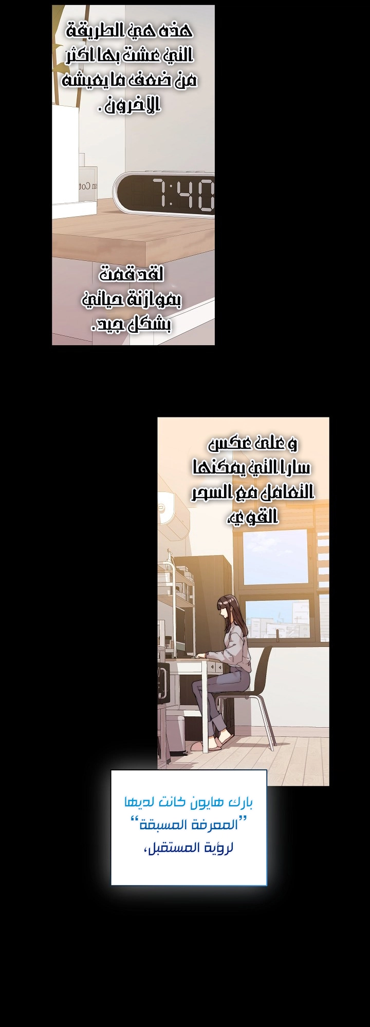 Comic page