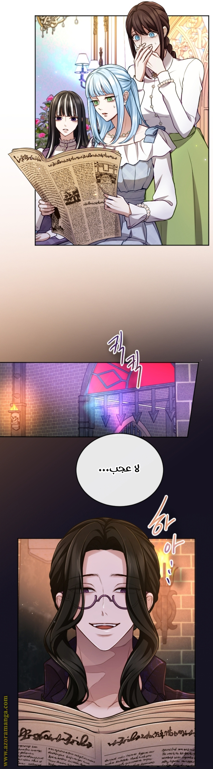 Comic page