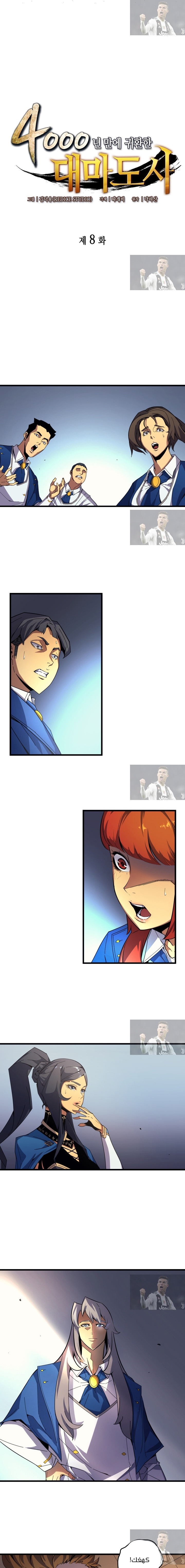 Comic page