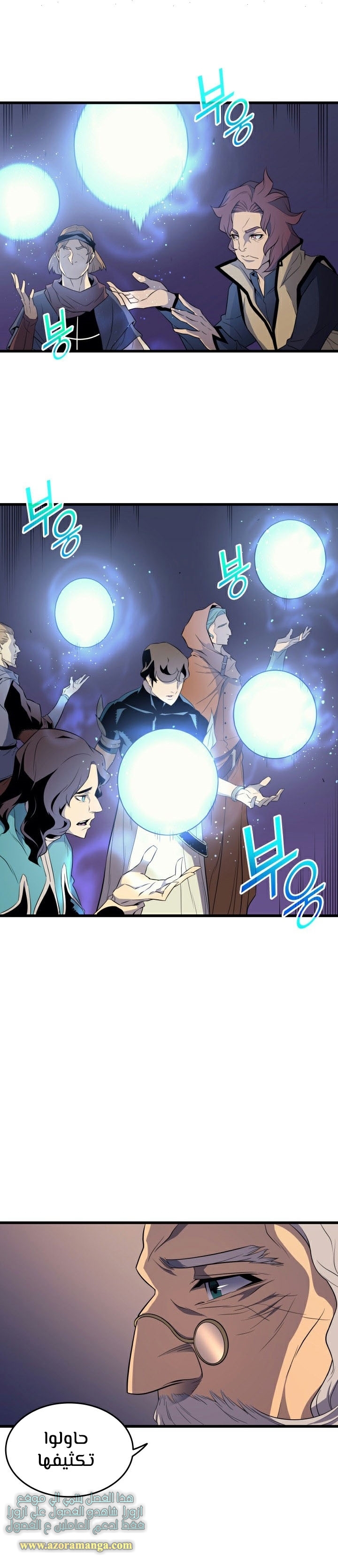 Comic page