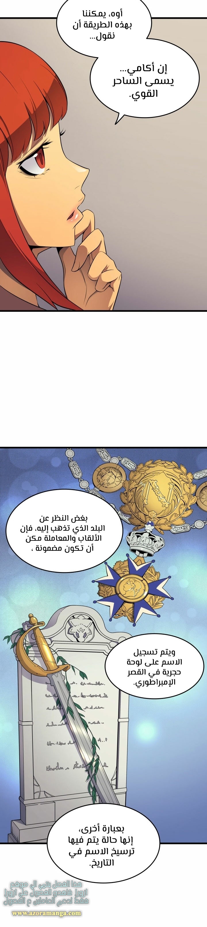 Comic page