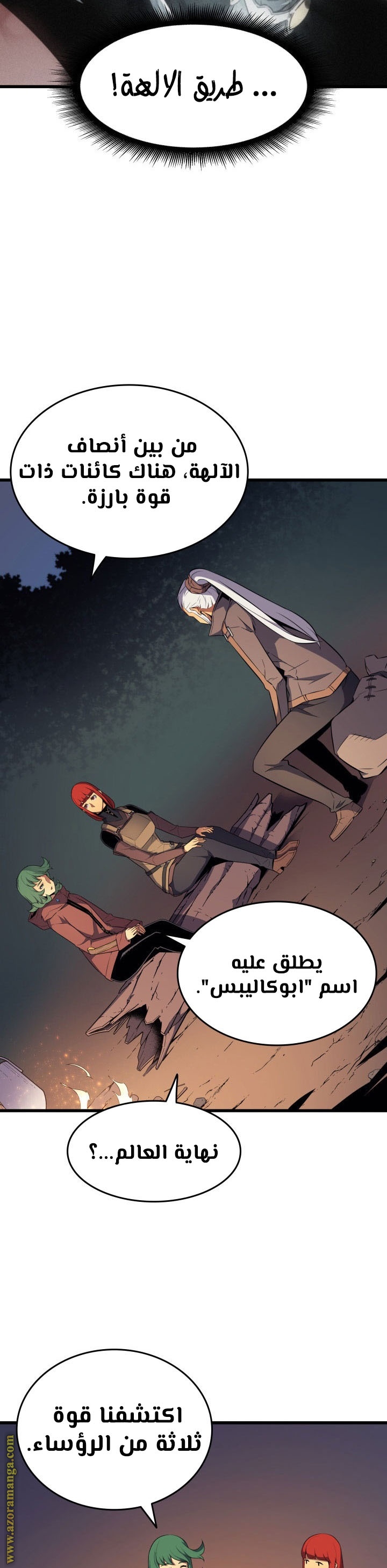 Comic page