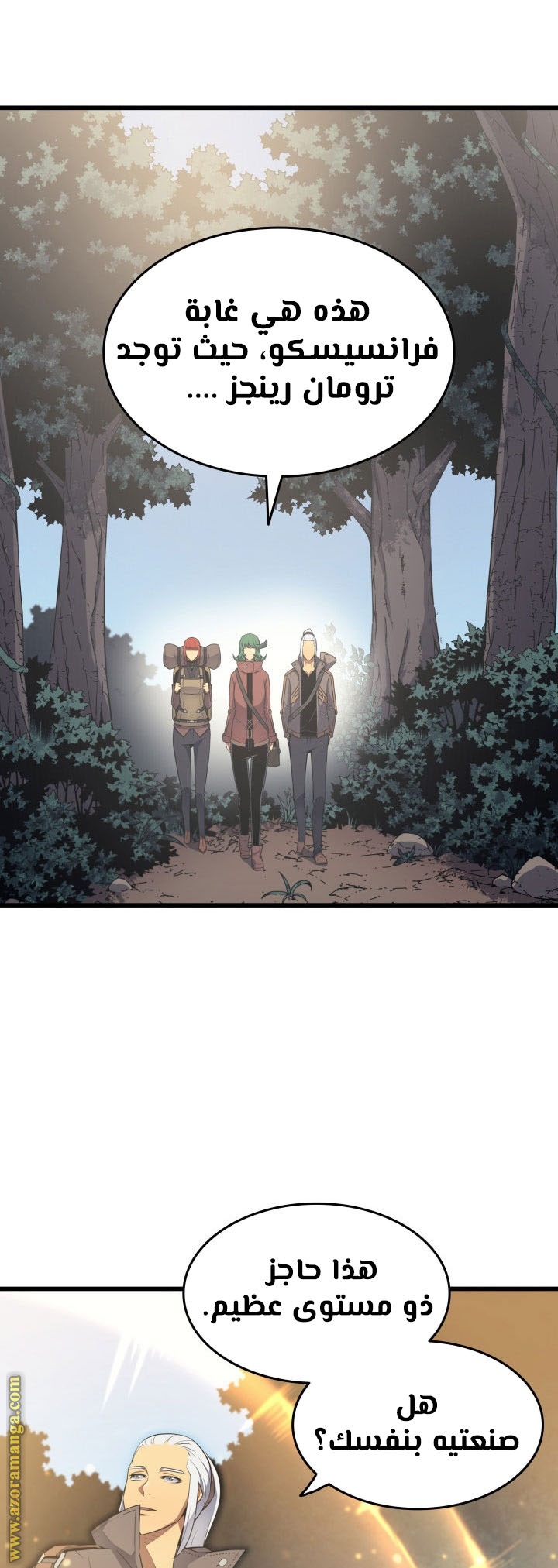 Comic page