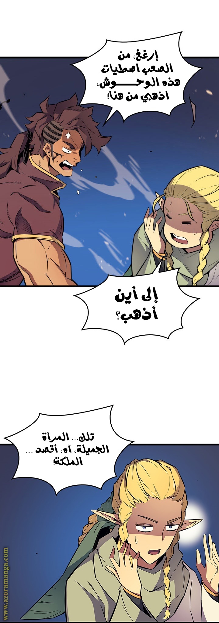 Comic page