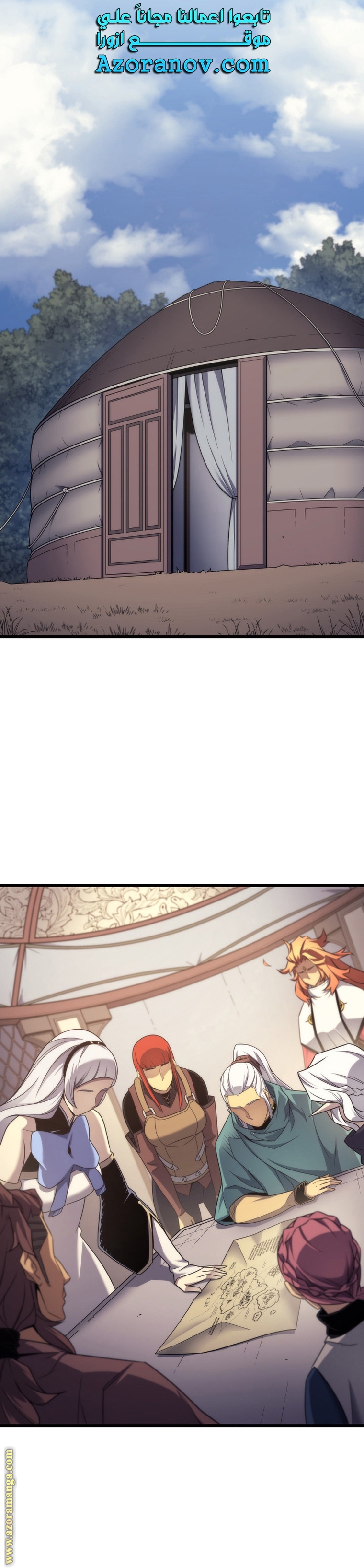 Comic page