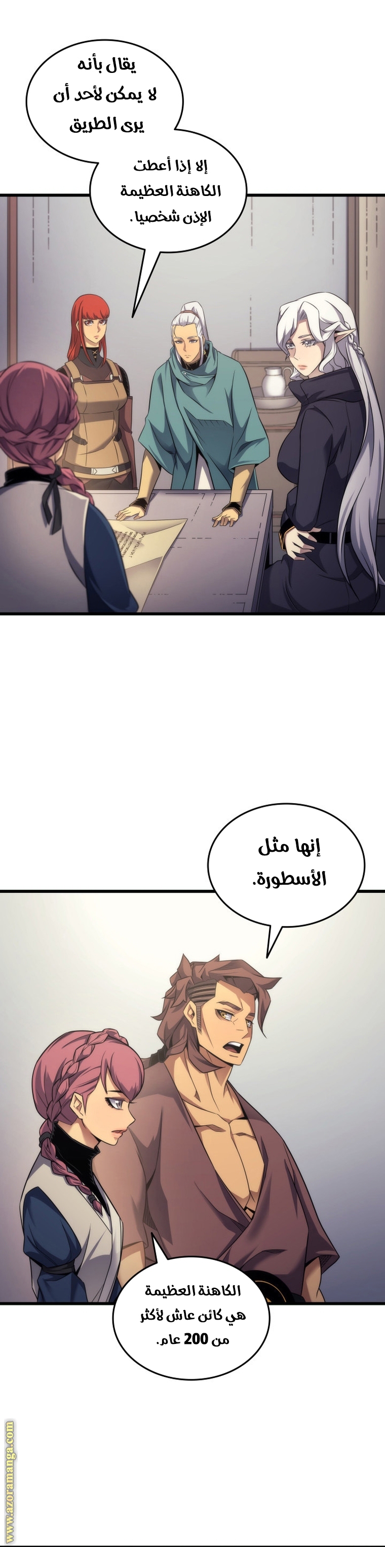 Comic page