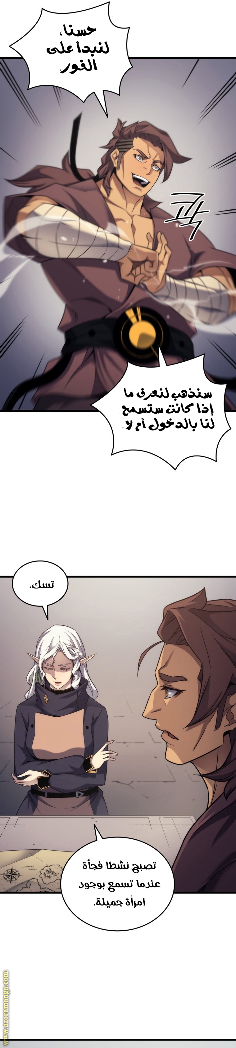 Comic page