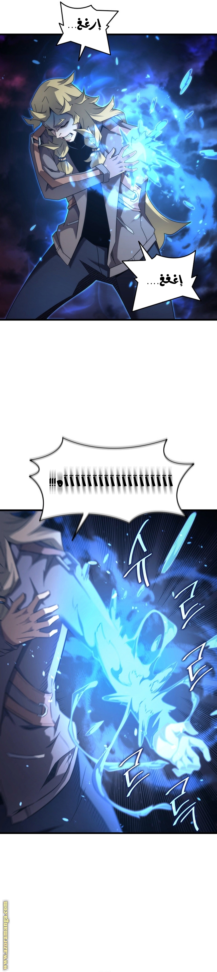 Comic page