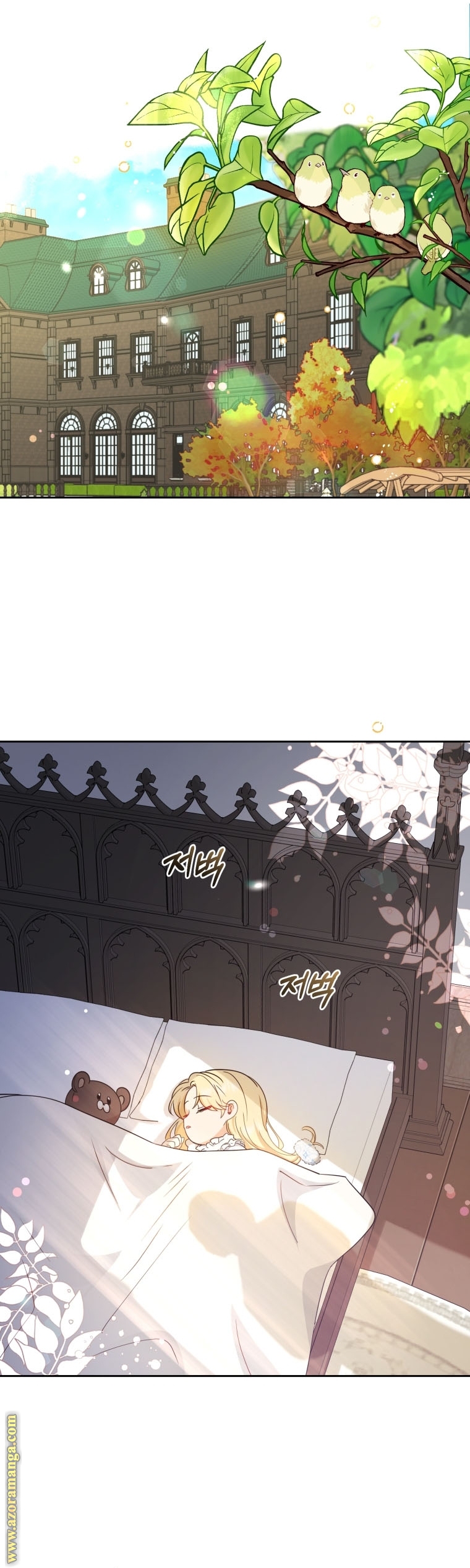 Comic page